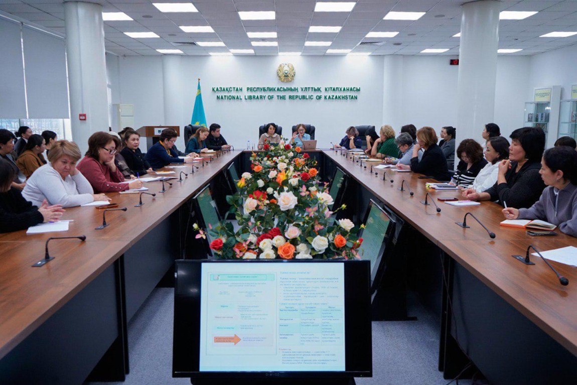 Ашық семинар: «Тұрақты даму және ғылым: кітапхананың рөлі мен жарияланымдары»